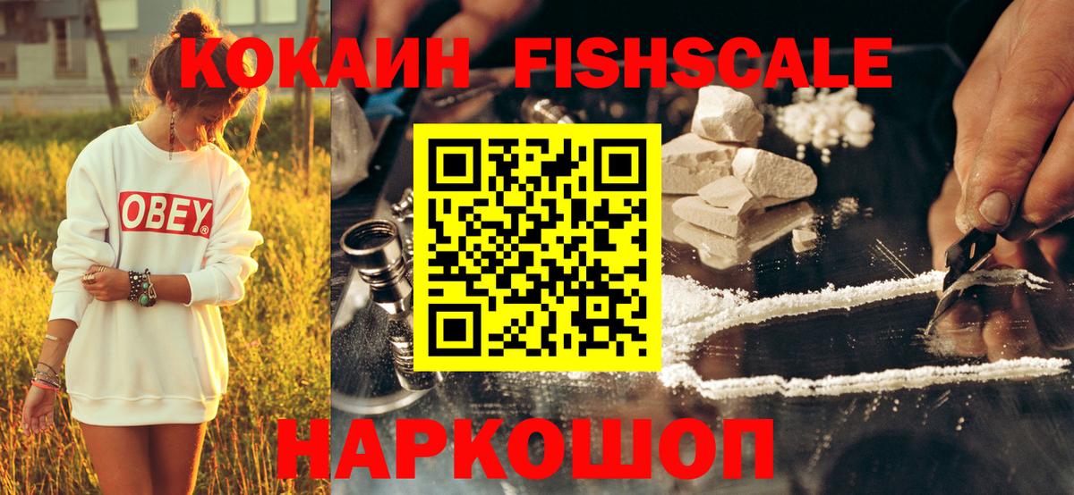 КОКАИН 99% Ливны