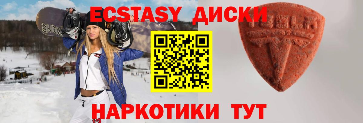 Экстази TESLA Ливны