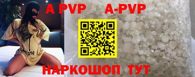 меф VHQ Коммунар