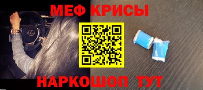 меф VHQ Коммунар