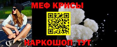 меф VHQ Коммунар