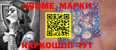 MDMA Комсомольск-на-Амуре