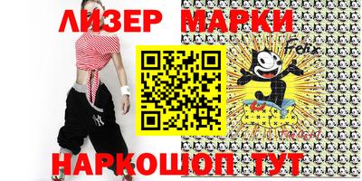 MDMA Комсомольск-на-Амуре