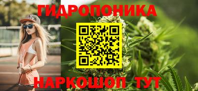 гидропоника Конаково