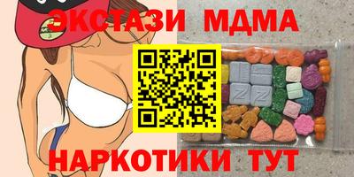 MDMA Комсомольск-на-Амуре