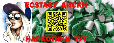 MDMA Комсомольск-на-Амуре