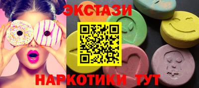 меф VHQ Коммунар