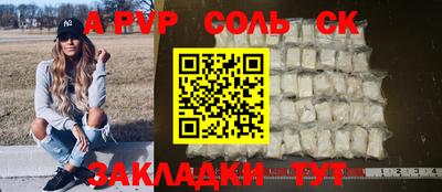 MDMA Комсомольск-на-Амуре