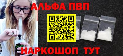 меф VHQ Коммунар