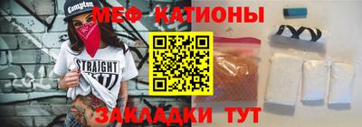 MDMA Комсомольск-на-Амуре