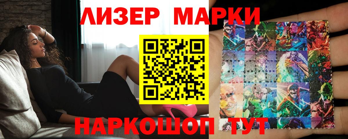 LSD-25 экстази  ЛСД экстази ecstasy  Вход с VPN  Ливны 