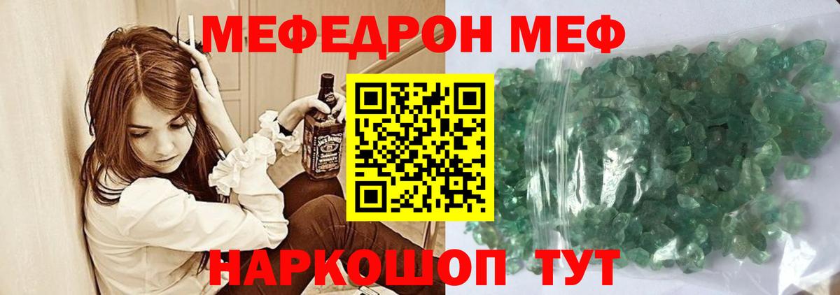 МЕФ мука Ливны