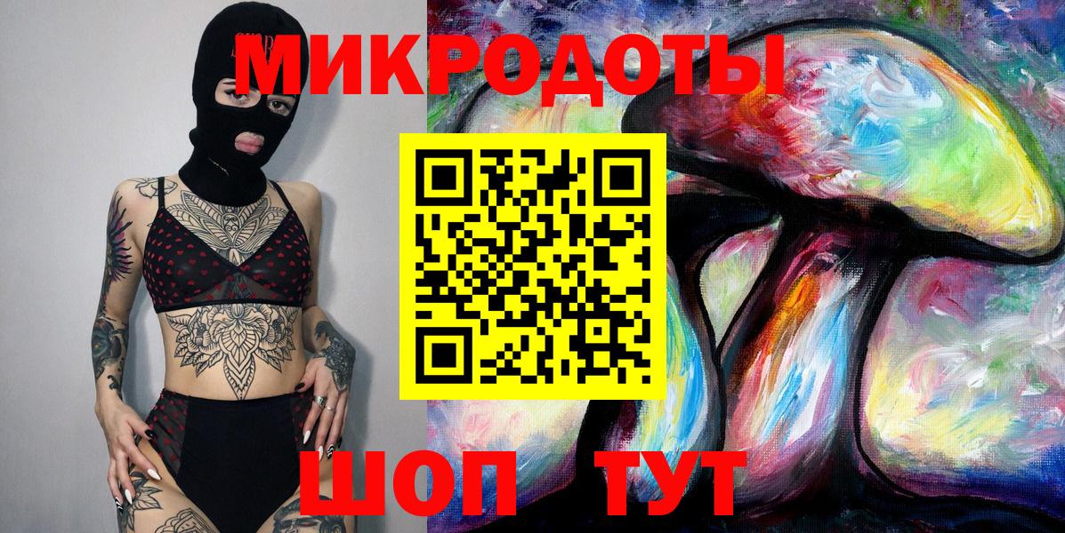 Ливны  где продают   Вход с VPN  Галлюциногенные грибы ЛСД 