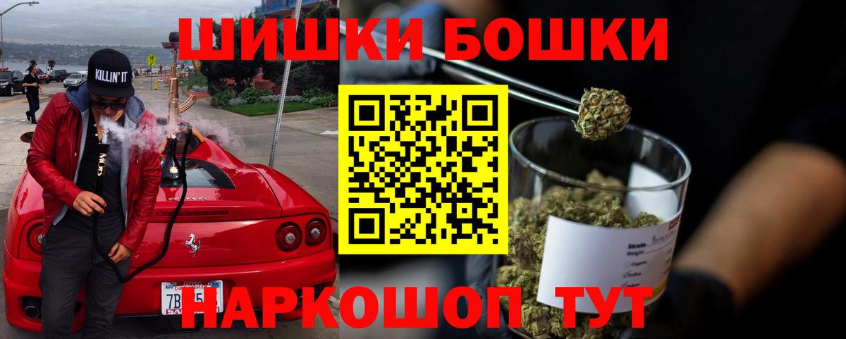 Каннабис OG Kush  Шишки марихуана MAZAR  Конопля планчик  Ливны  Вход с VPN  Бошки Шишки LSD WEED 